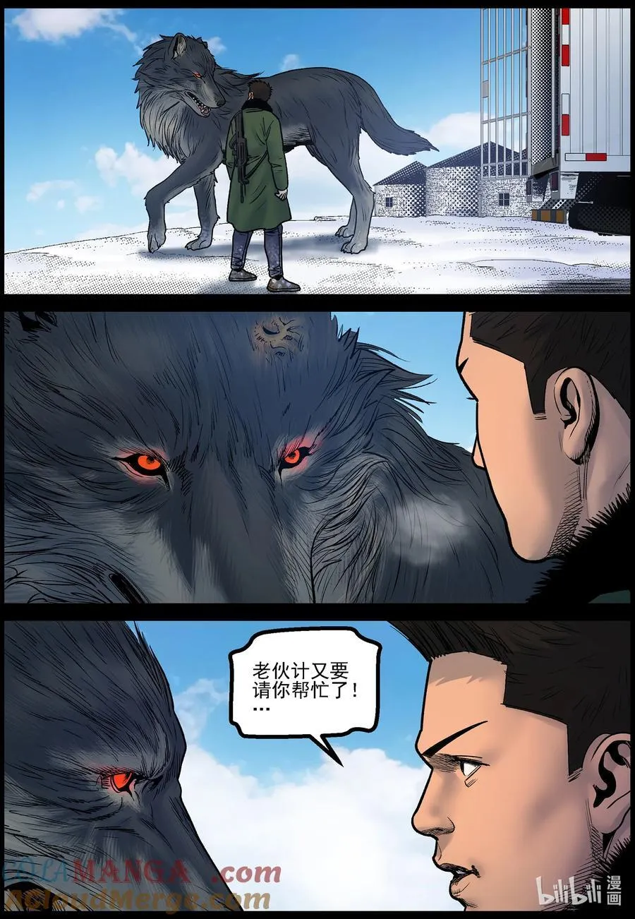 794 大战即将来临9