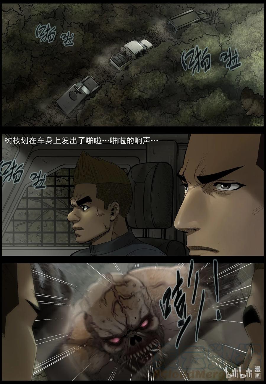 467 寻找梁杰-42
