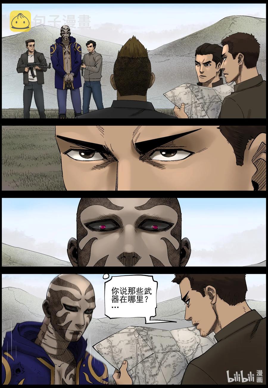 424 讲述-67