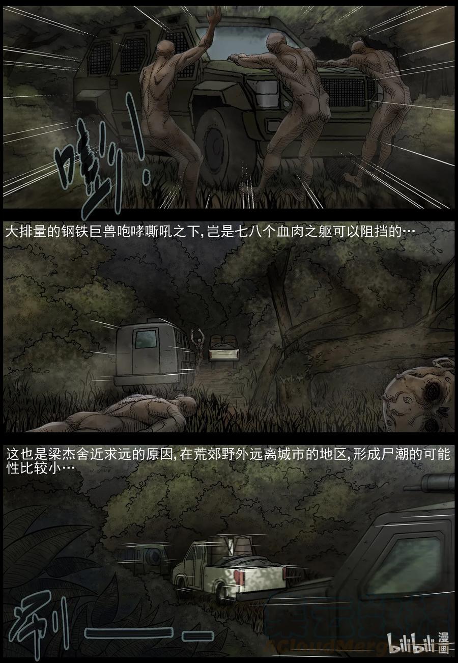 467 寻找梁杰-46