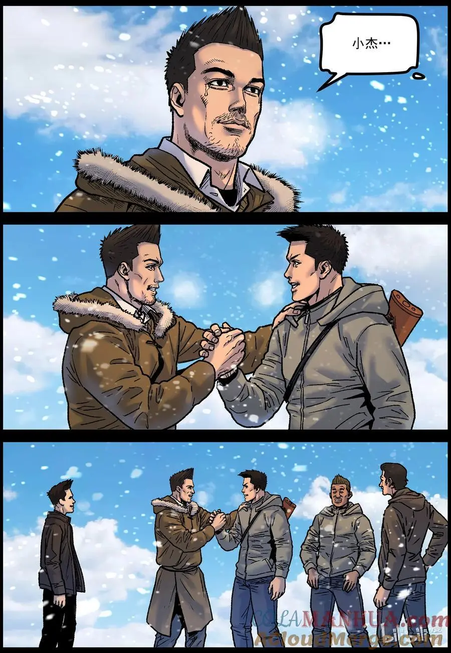 765 雪原重聚25