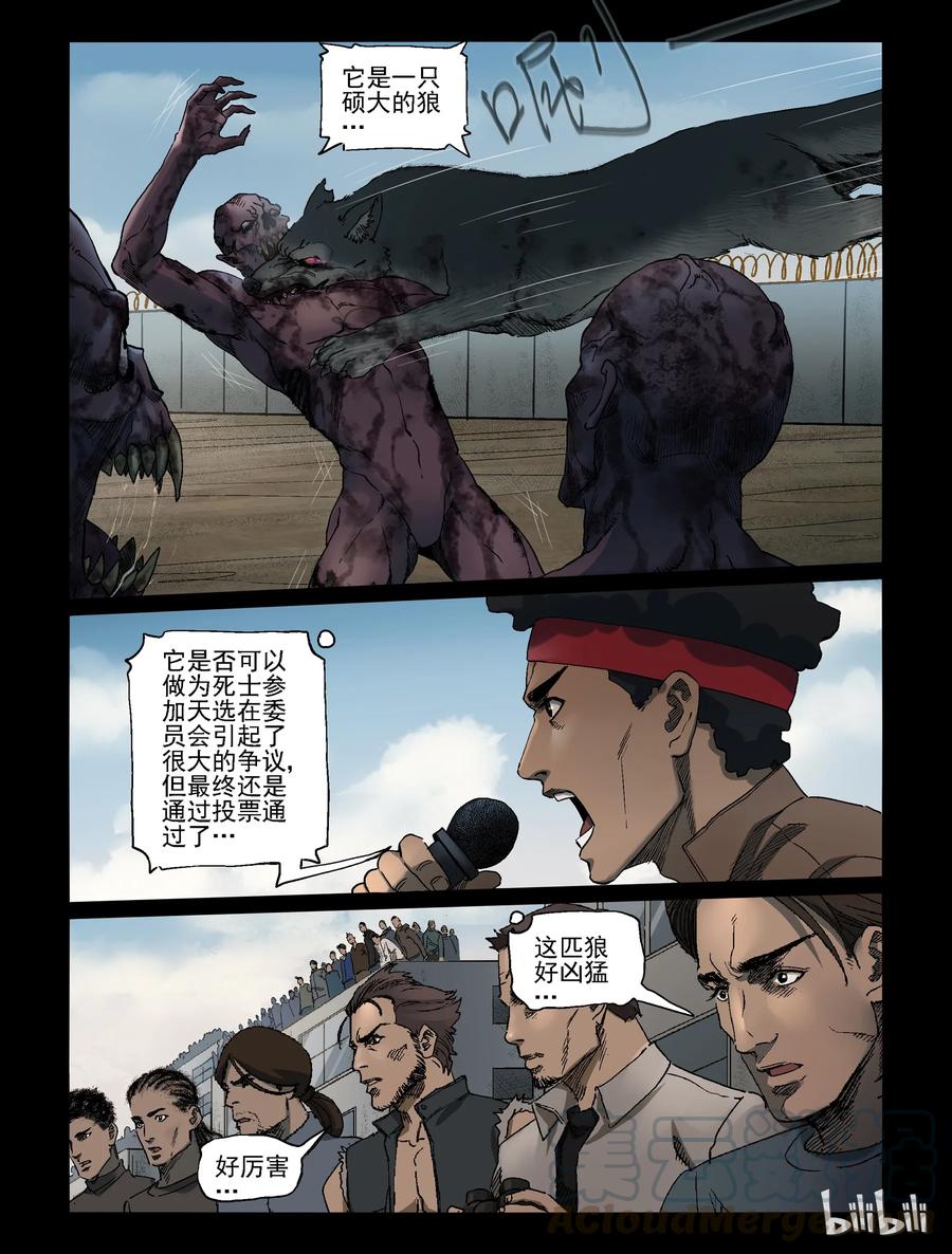 343 兄弟齐心-36