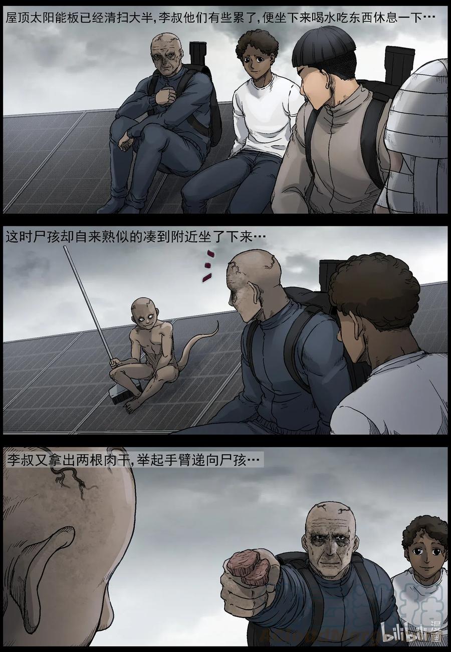 537 对战-58