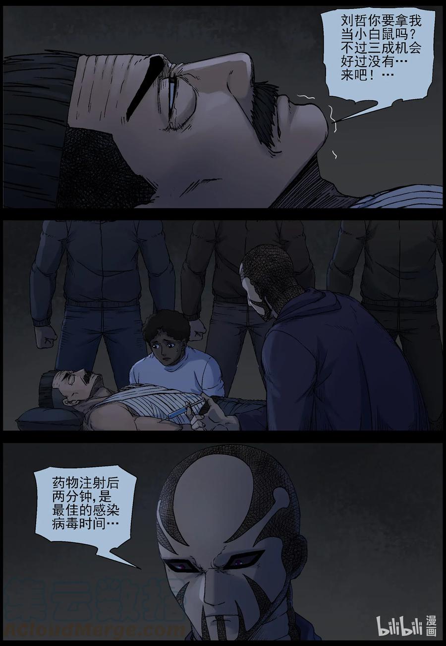 530 艰辛-610