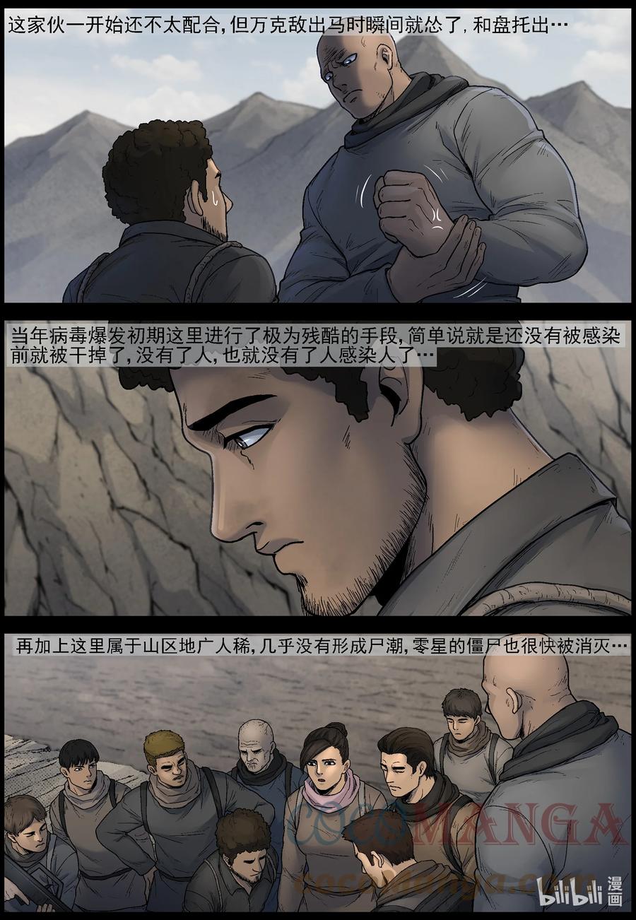 617 河谷之战-27