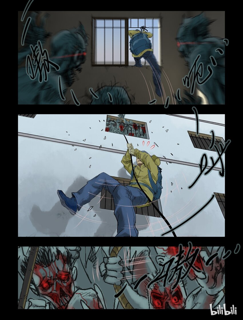 59 逃-11