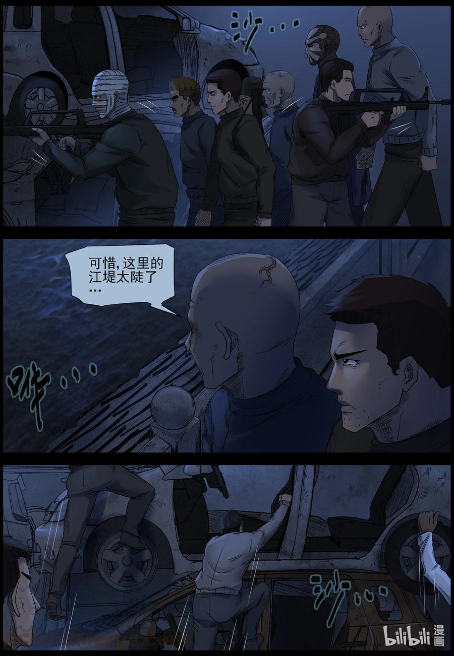 547 老巢-41