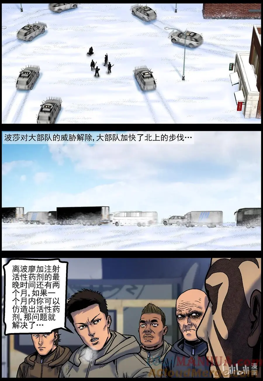 764 雪原重聚14