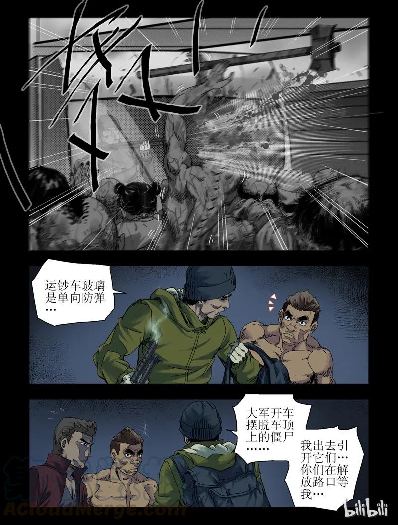 94 归途-63