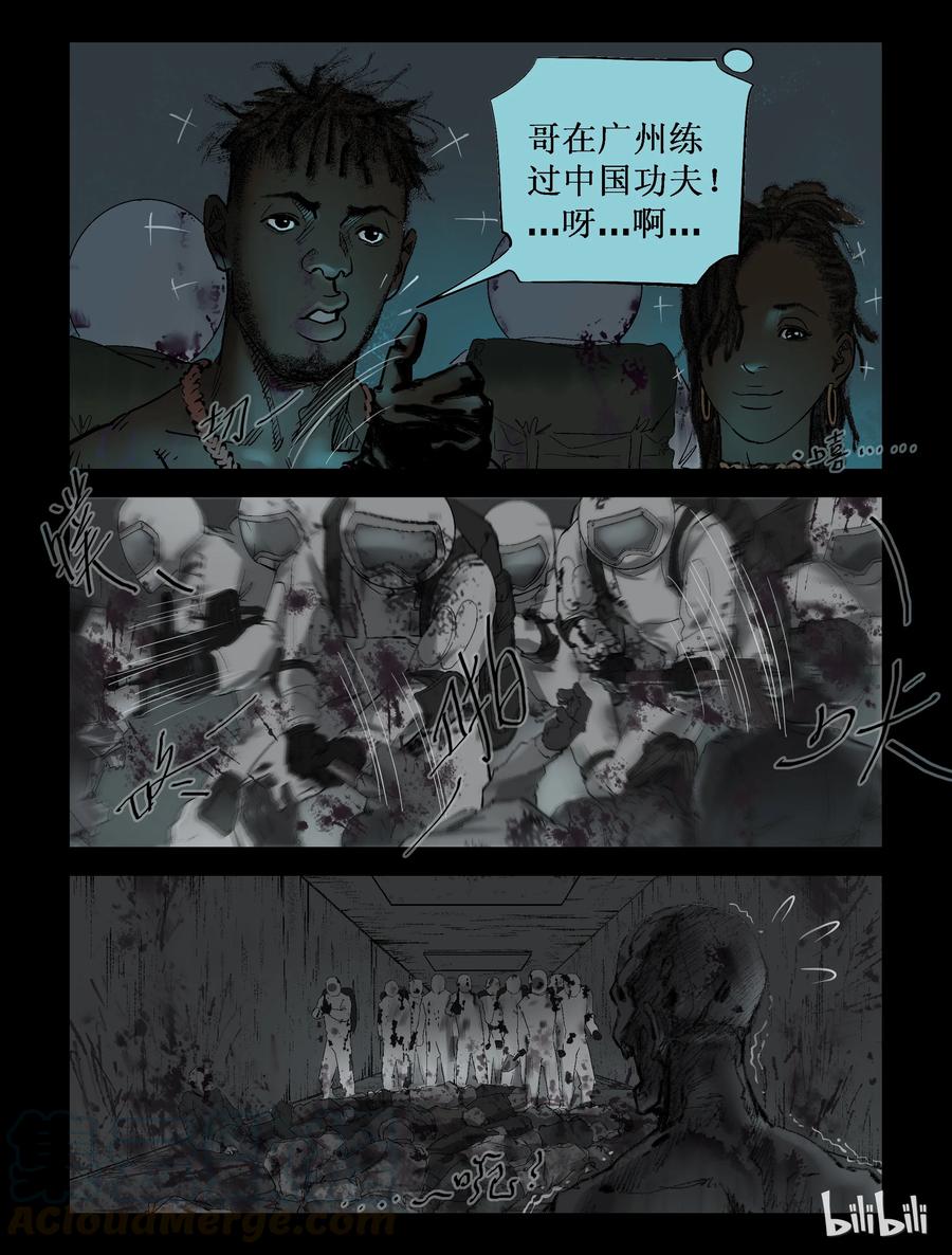 226 代为博士-33