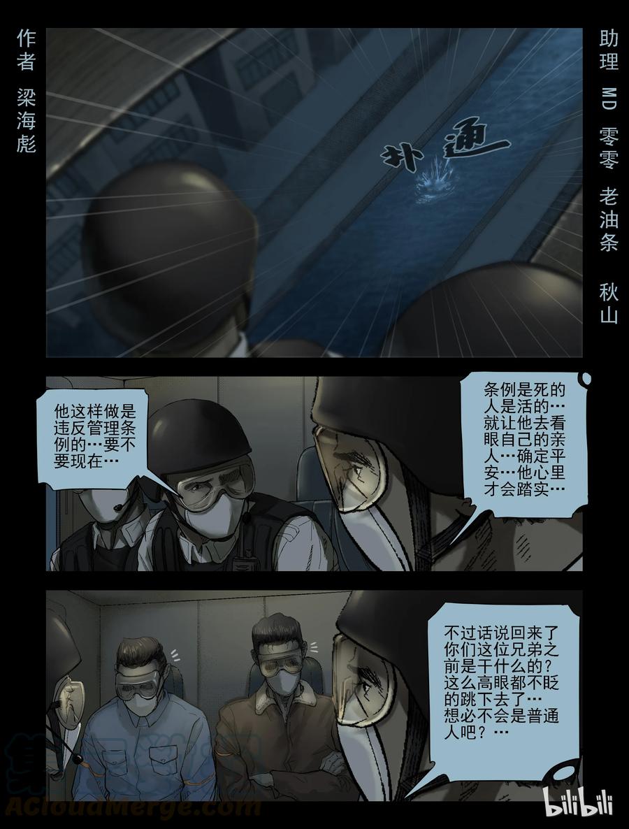 179 午夜之后-10