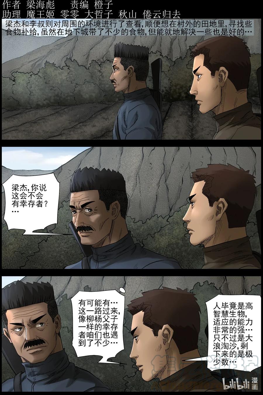 468 塑料兄弟情-10