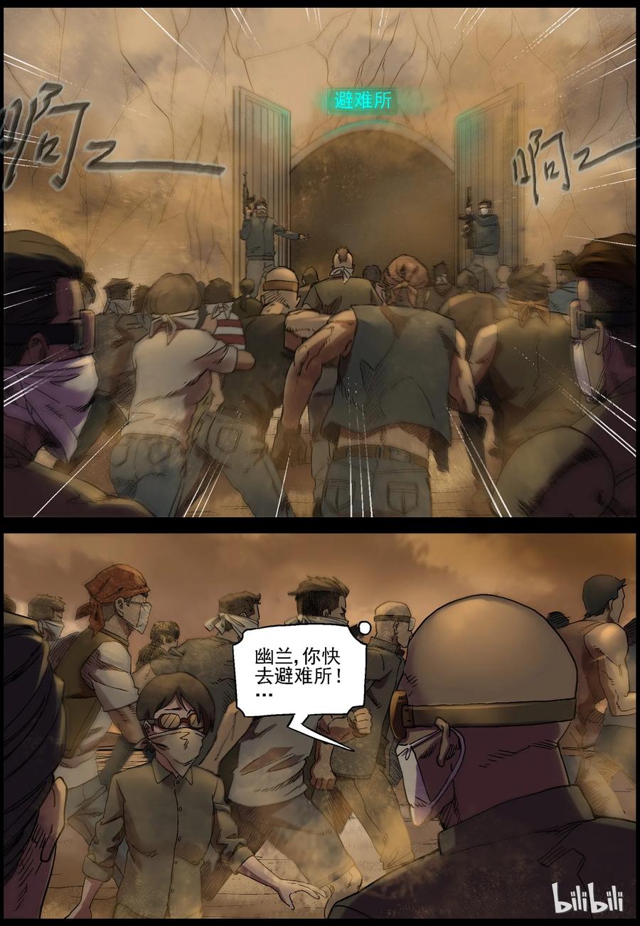 351 蛇颈僵尸-23