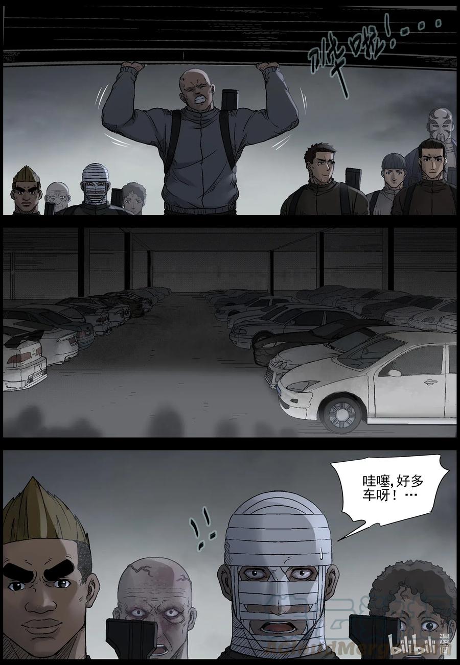 535 对战-39