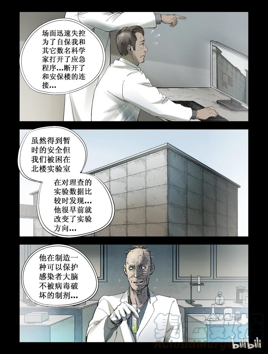 231 马温教授-15