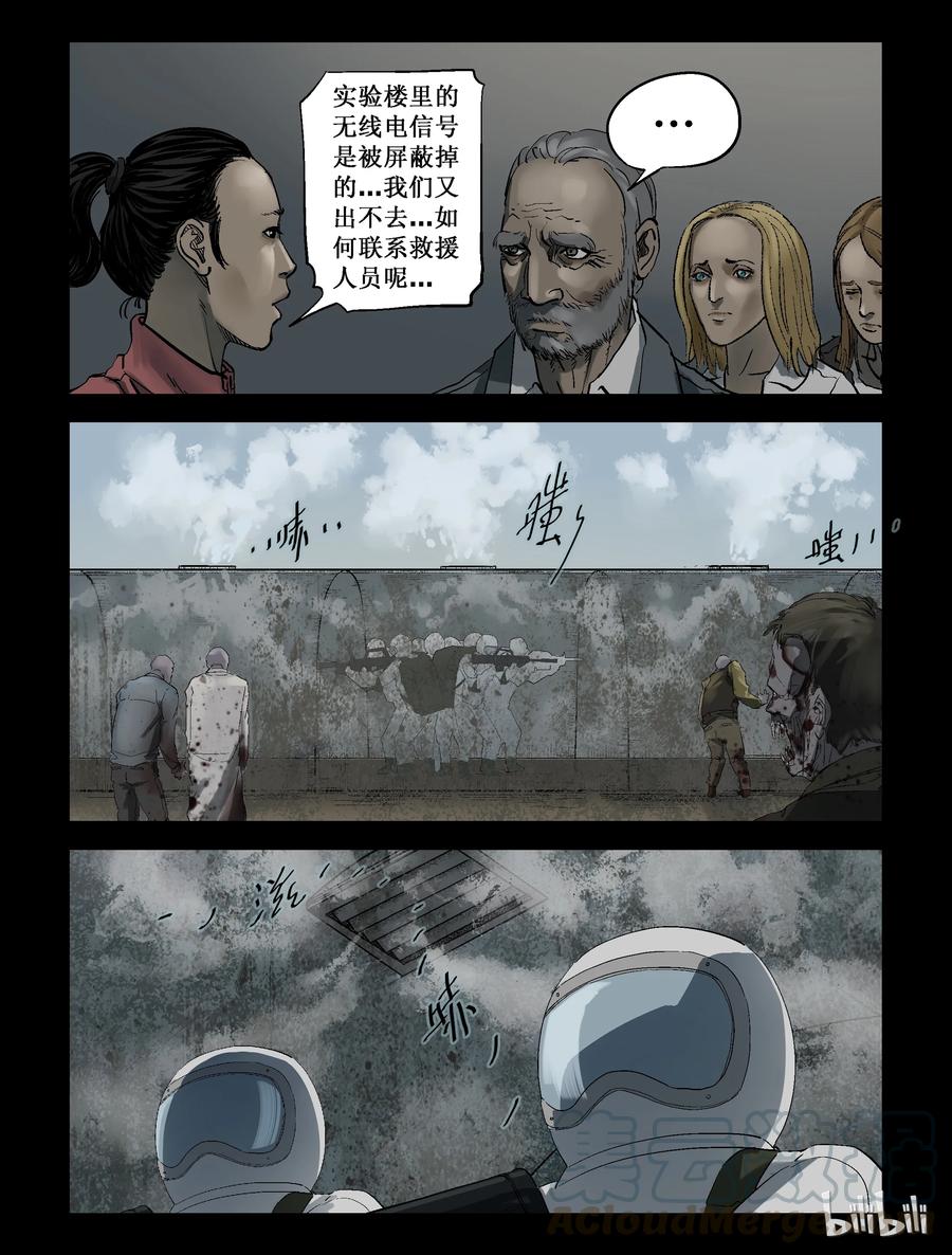 219 P4实验室-38
