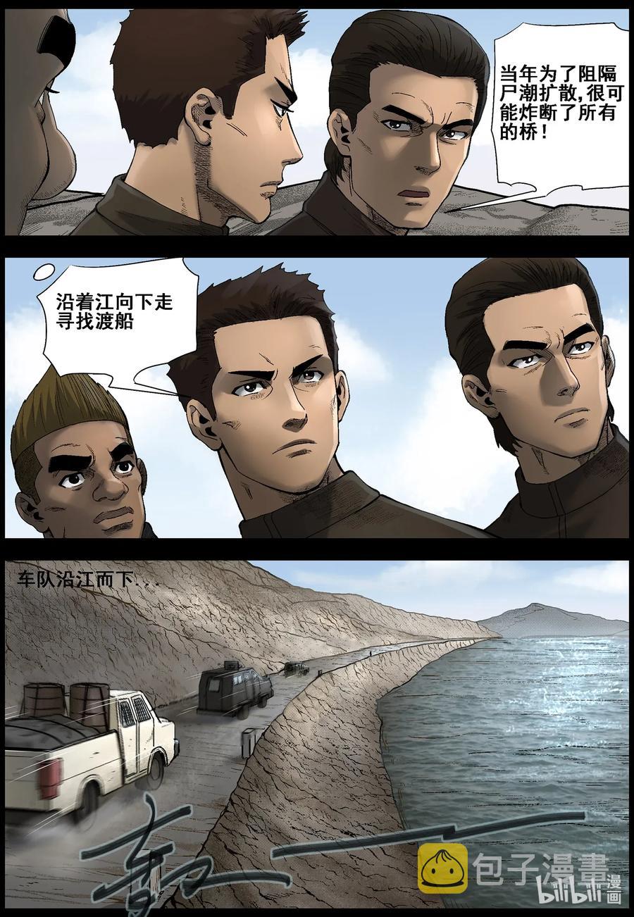 466 寻找梁杰-311