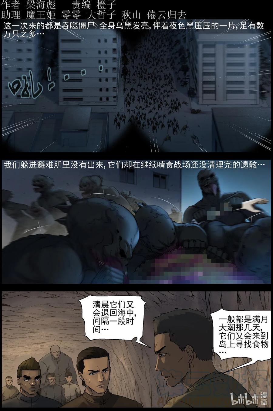 504 理查博士的野望-50