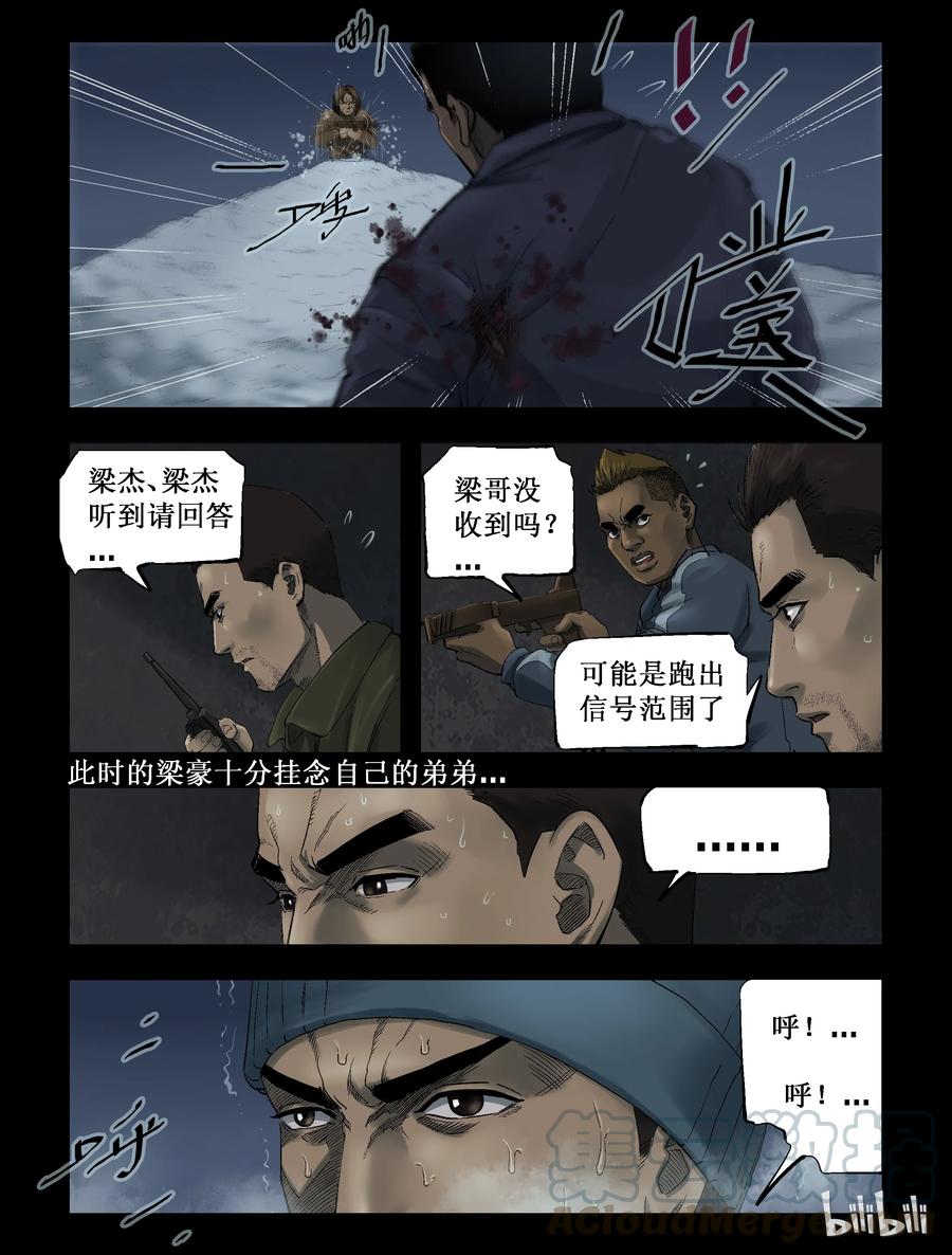 276 抗击侵略者-48