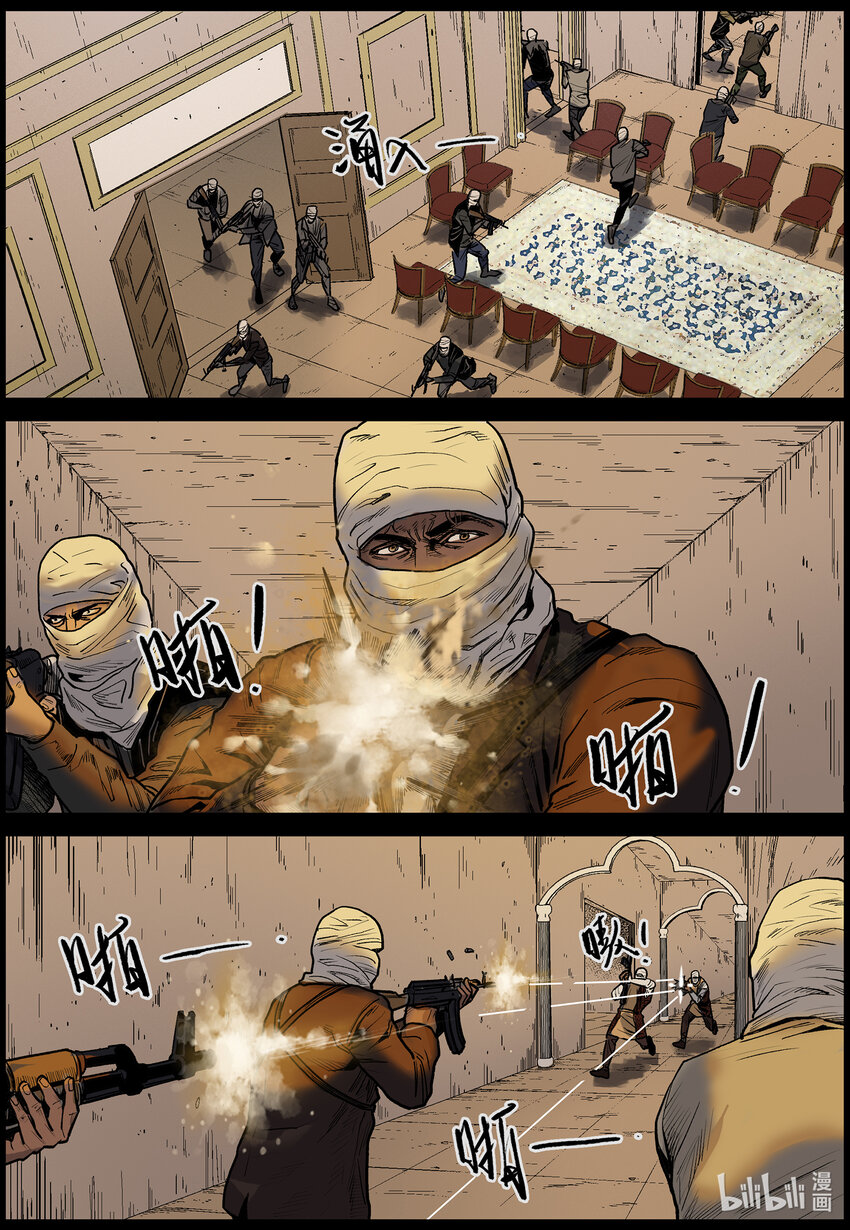 648 古城激战-25