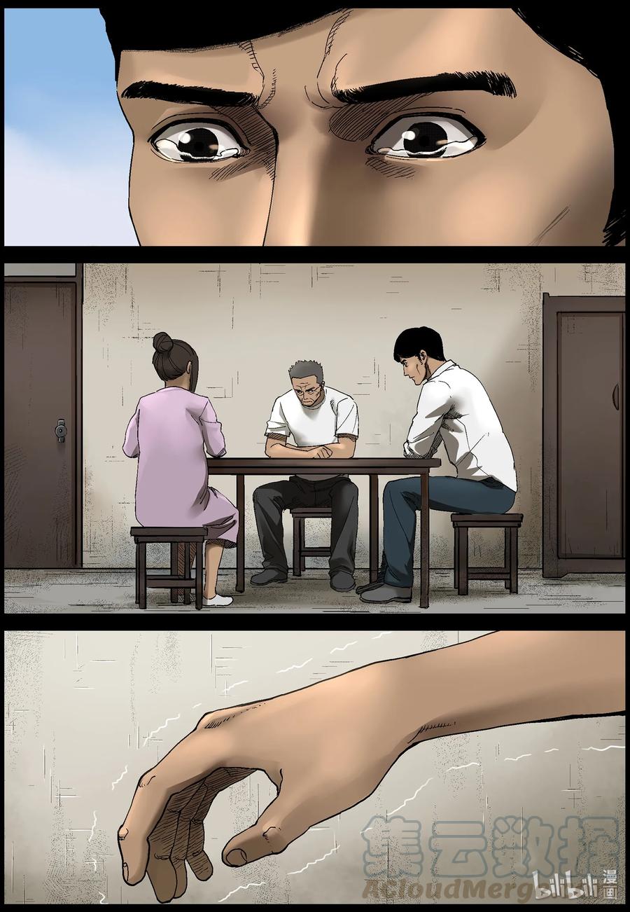 372 有故事的人-55