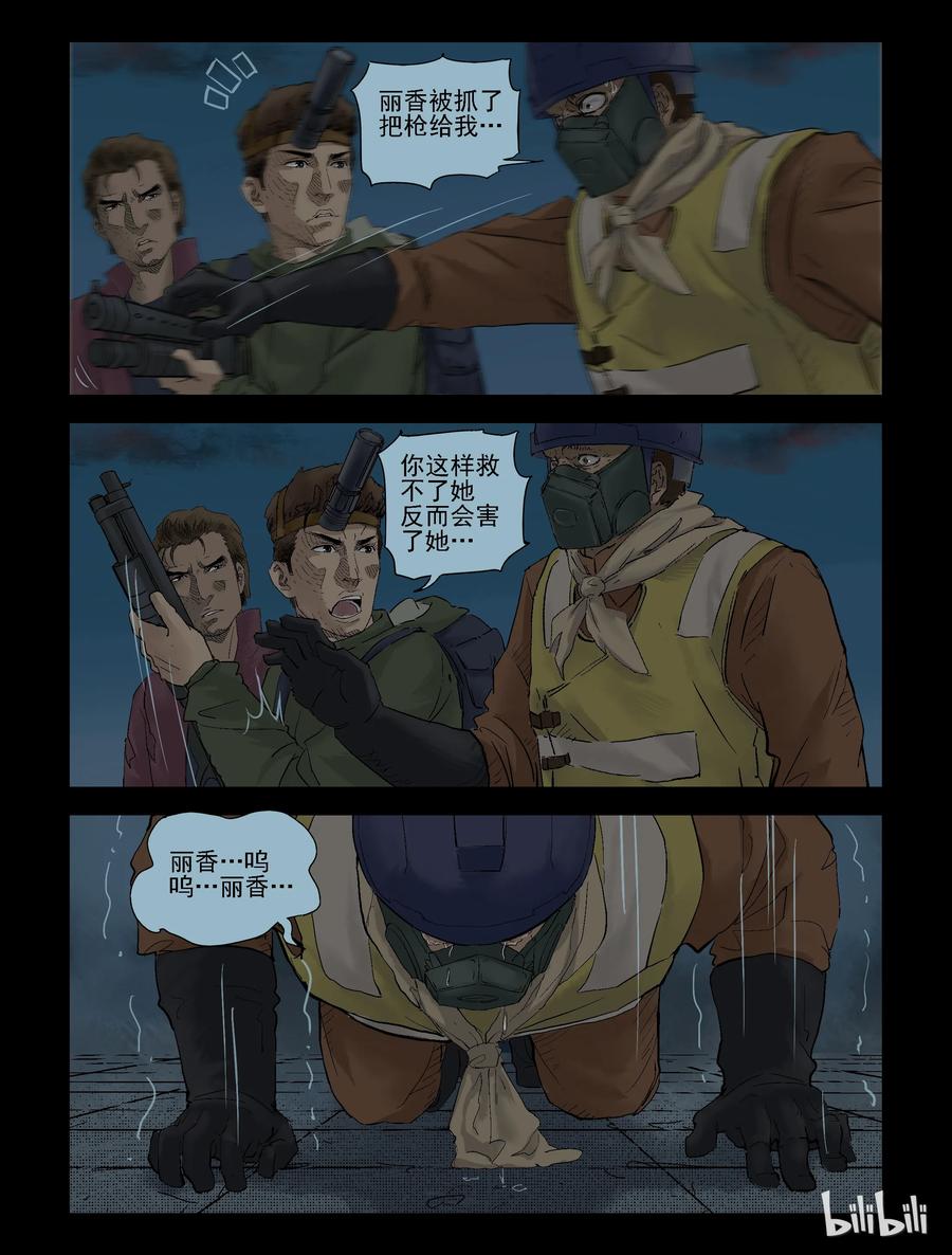127 古惑年代-17