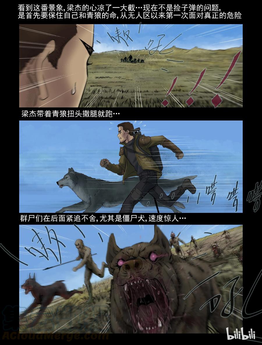 295 长城-25