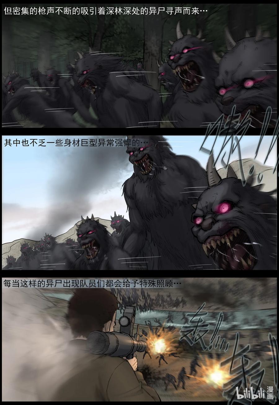 430 伏击战-31