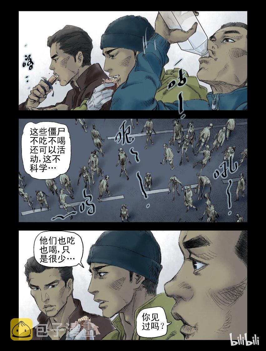 52 回家-23