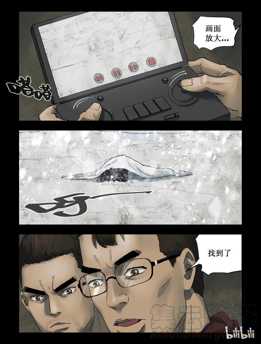 273 抗击侵略者-12
