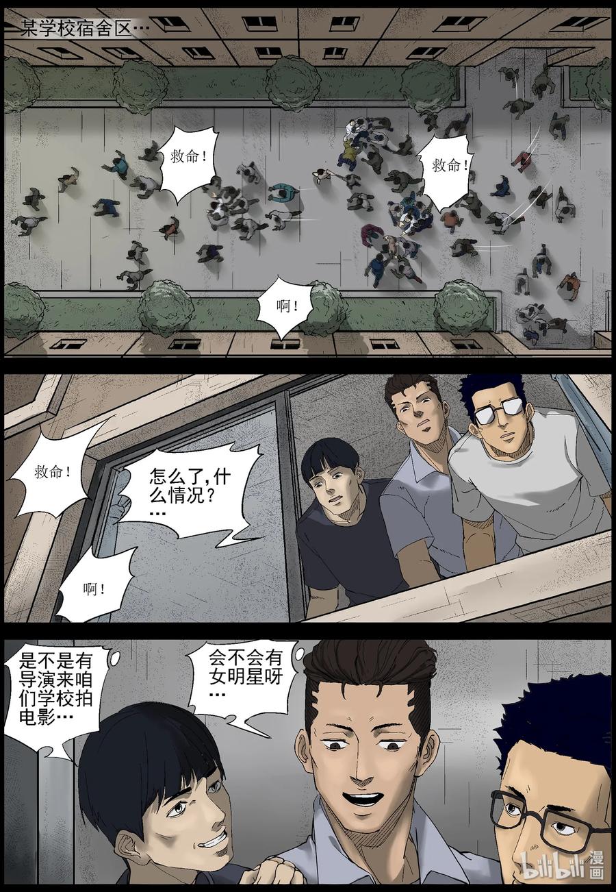 378 有故事的人-119