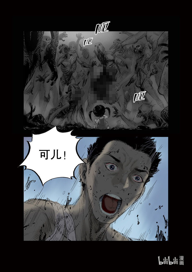 16 生路-18