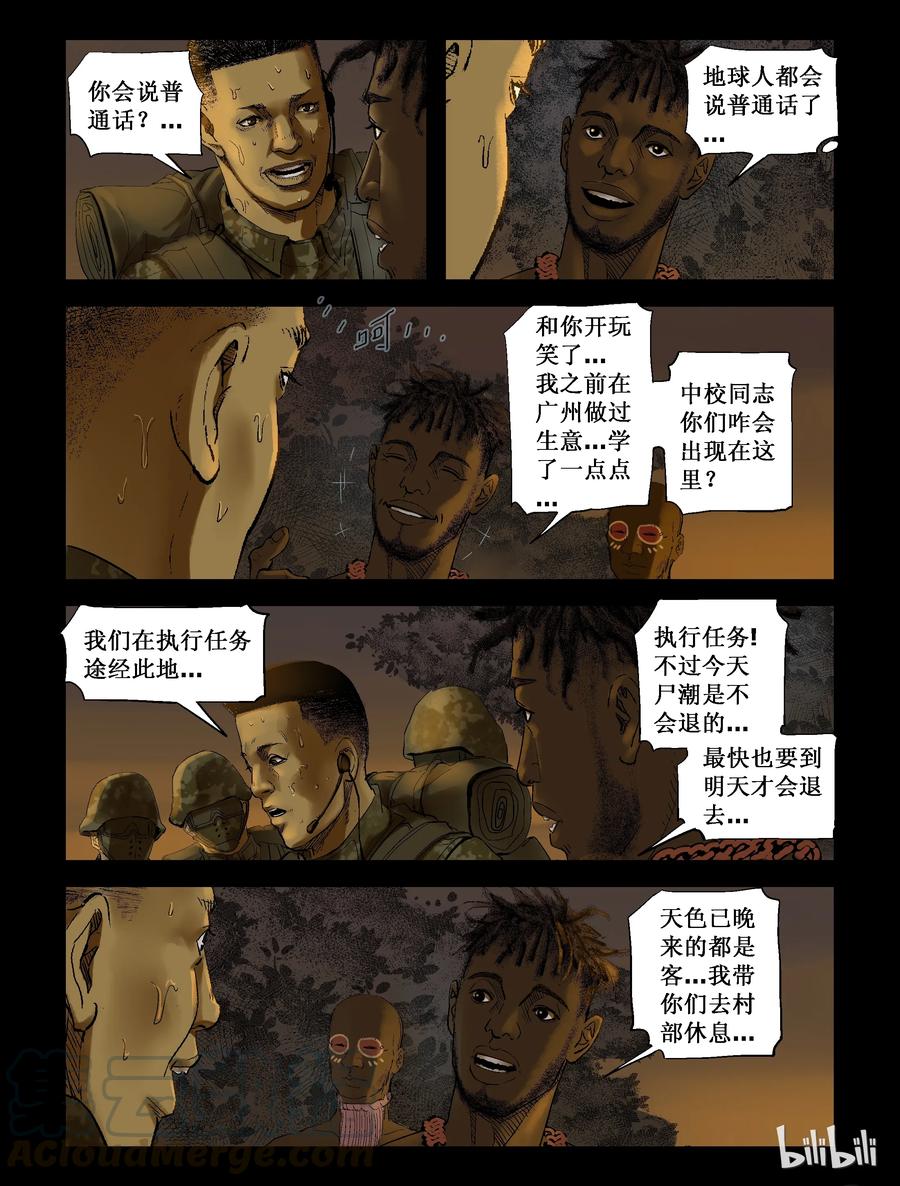 203 树居一族-12