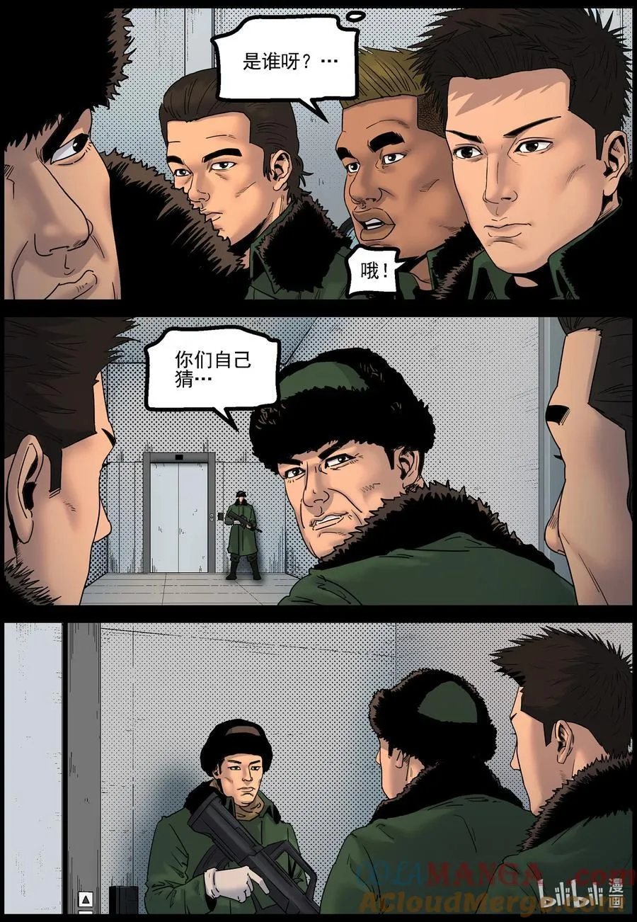 780 基地形势39