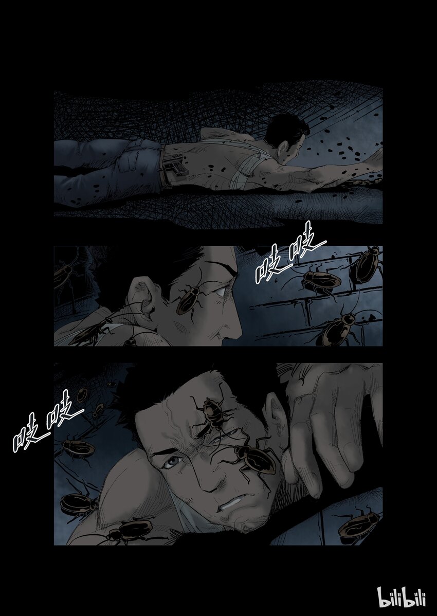 17 生路-20