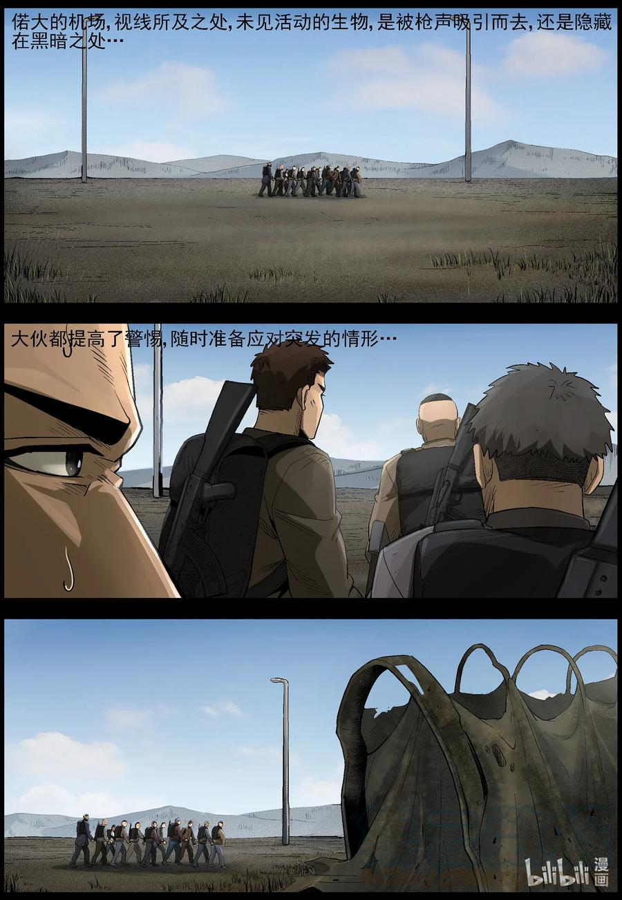 485 在路上-143
