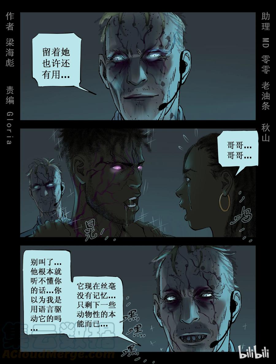 230 理查博士-30