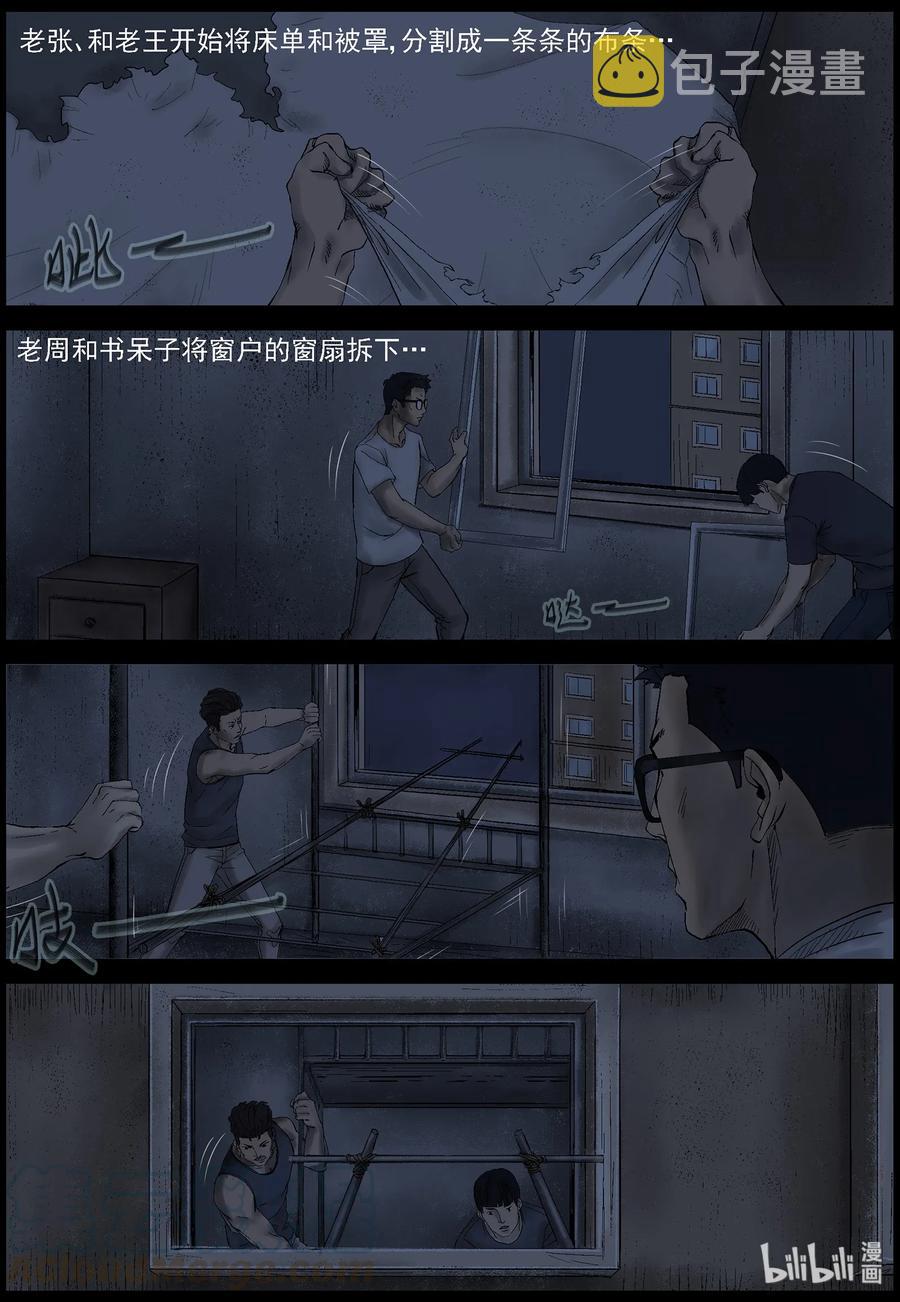 381 睡在我上铺的兄弟-34
