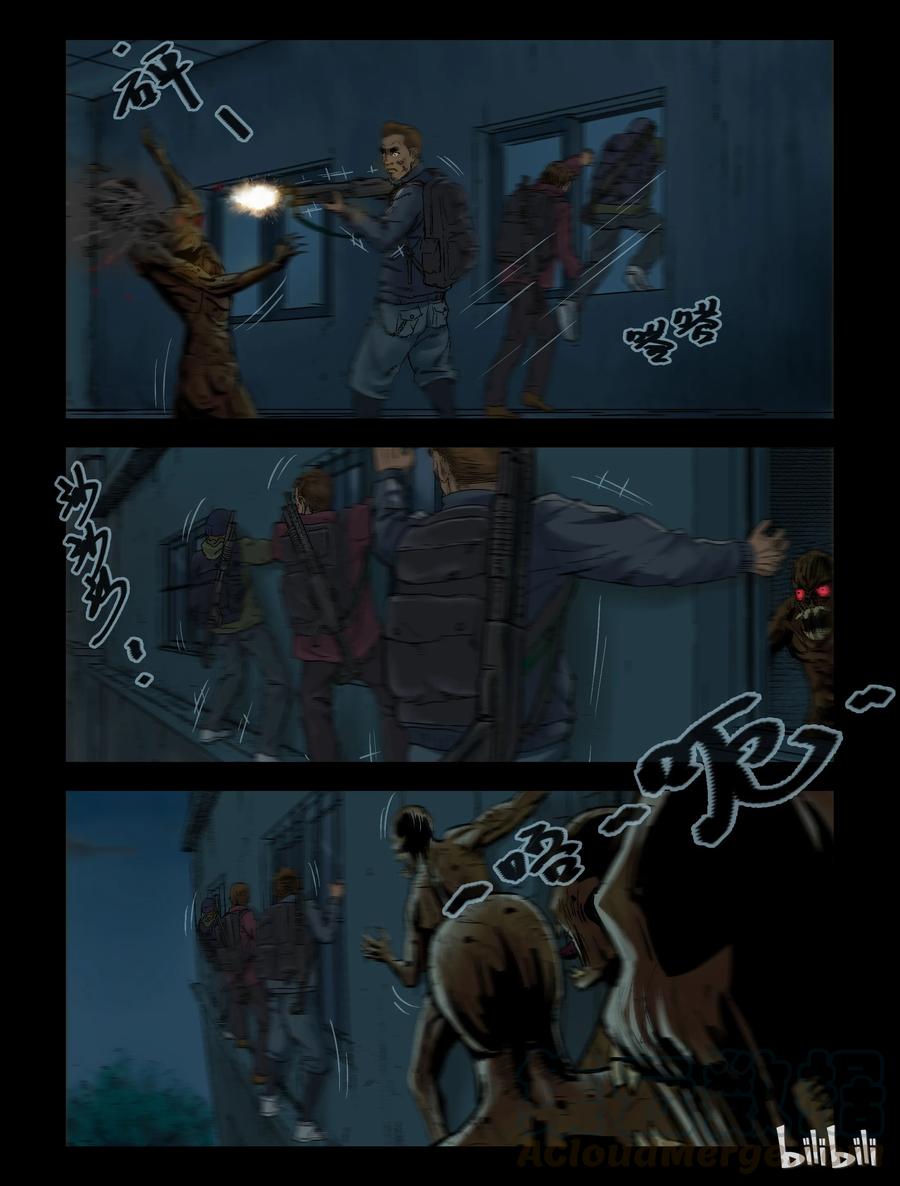 125 启智僵尸-27