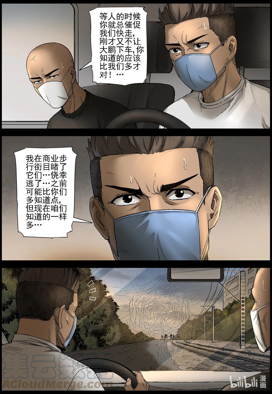564 出城-34