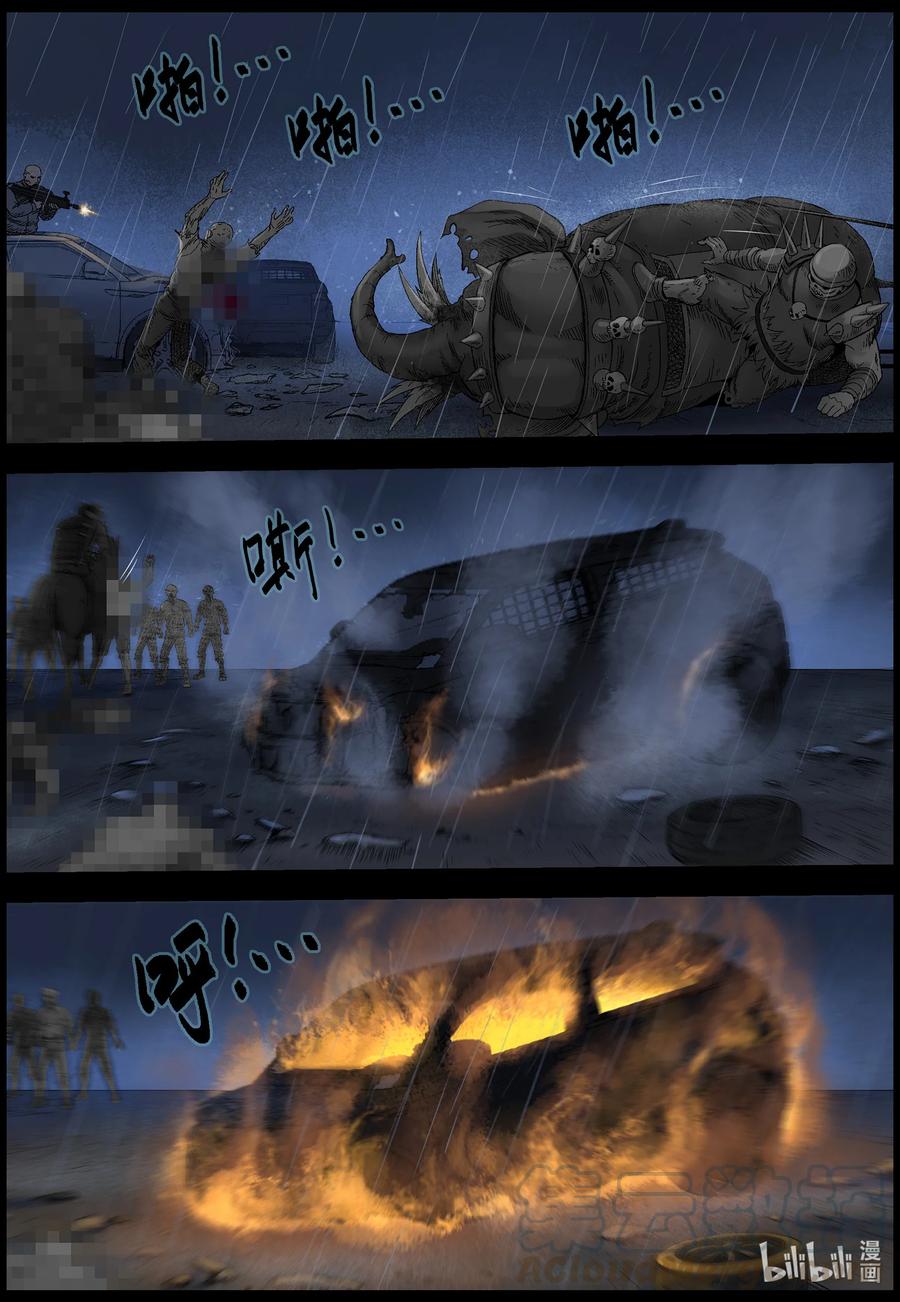 554 故土-53