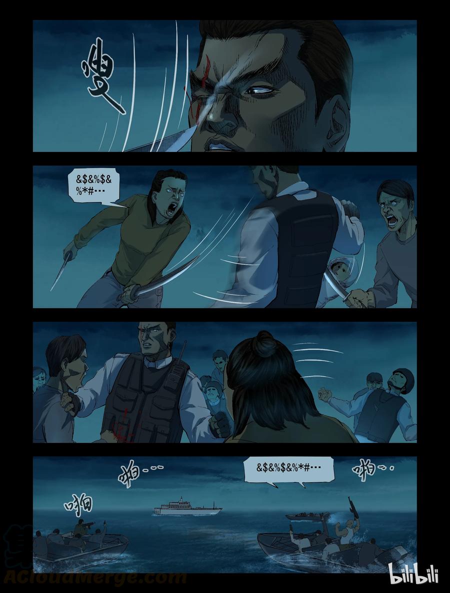 187 伤痕来历-16