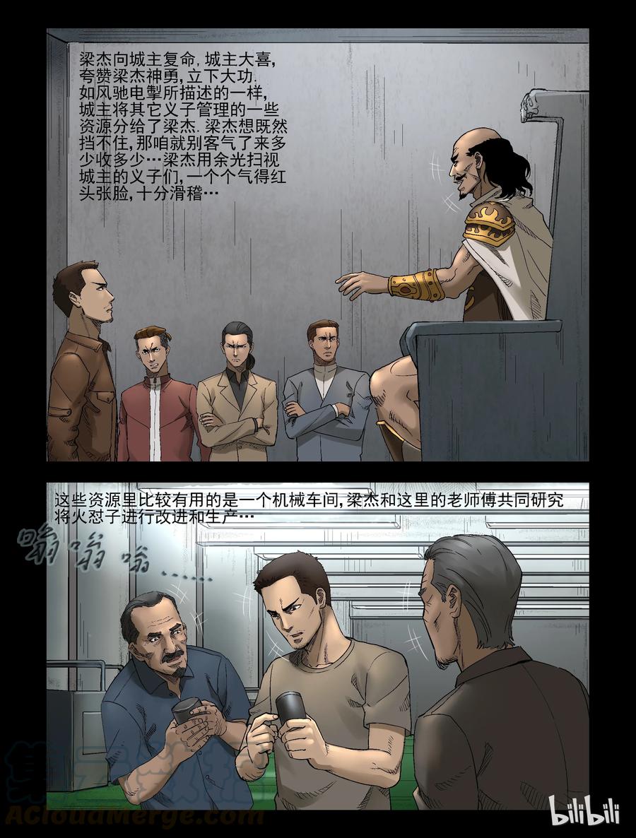 327 思乡-12