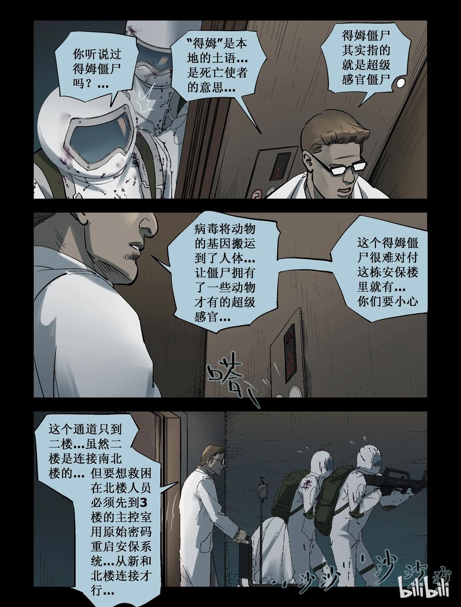 224 代为博士9