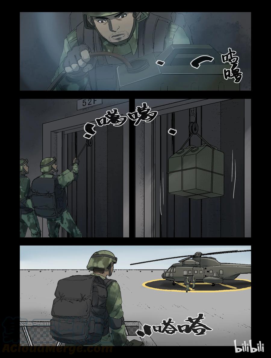 249 高空作业-16