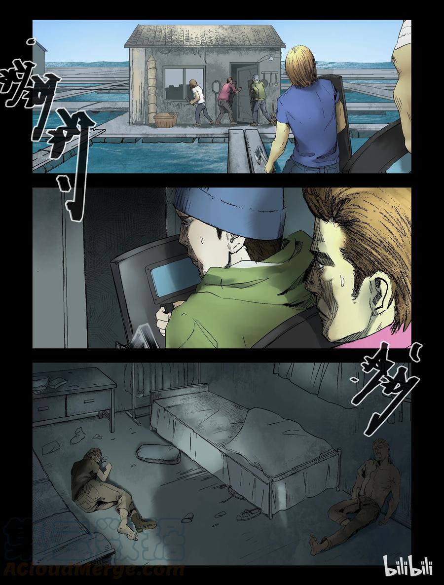 156 渔排-12