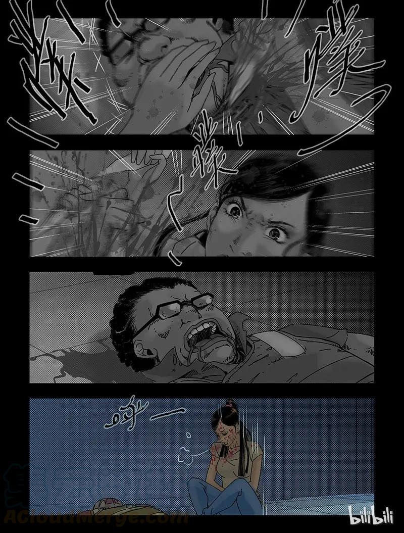 92 归途-43