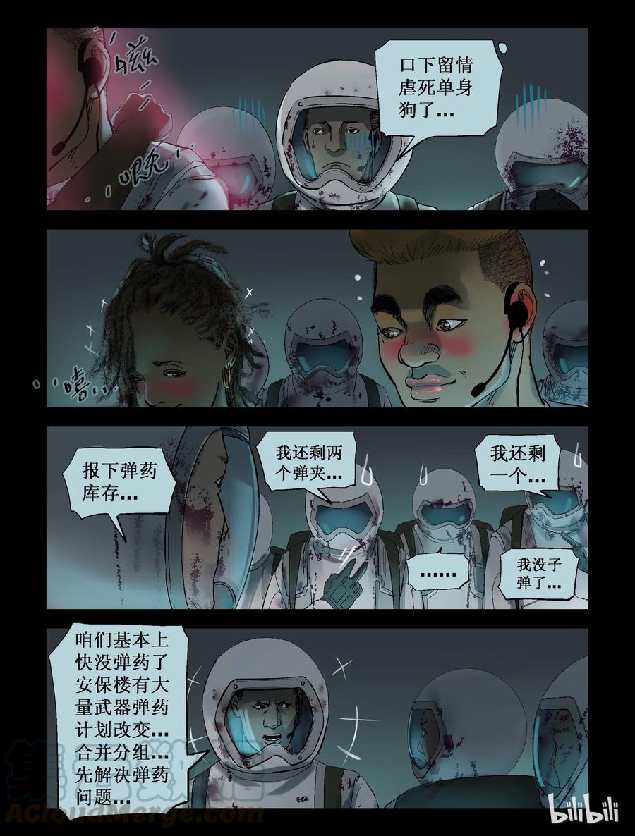 223 P4实验室-75