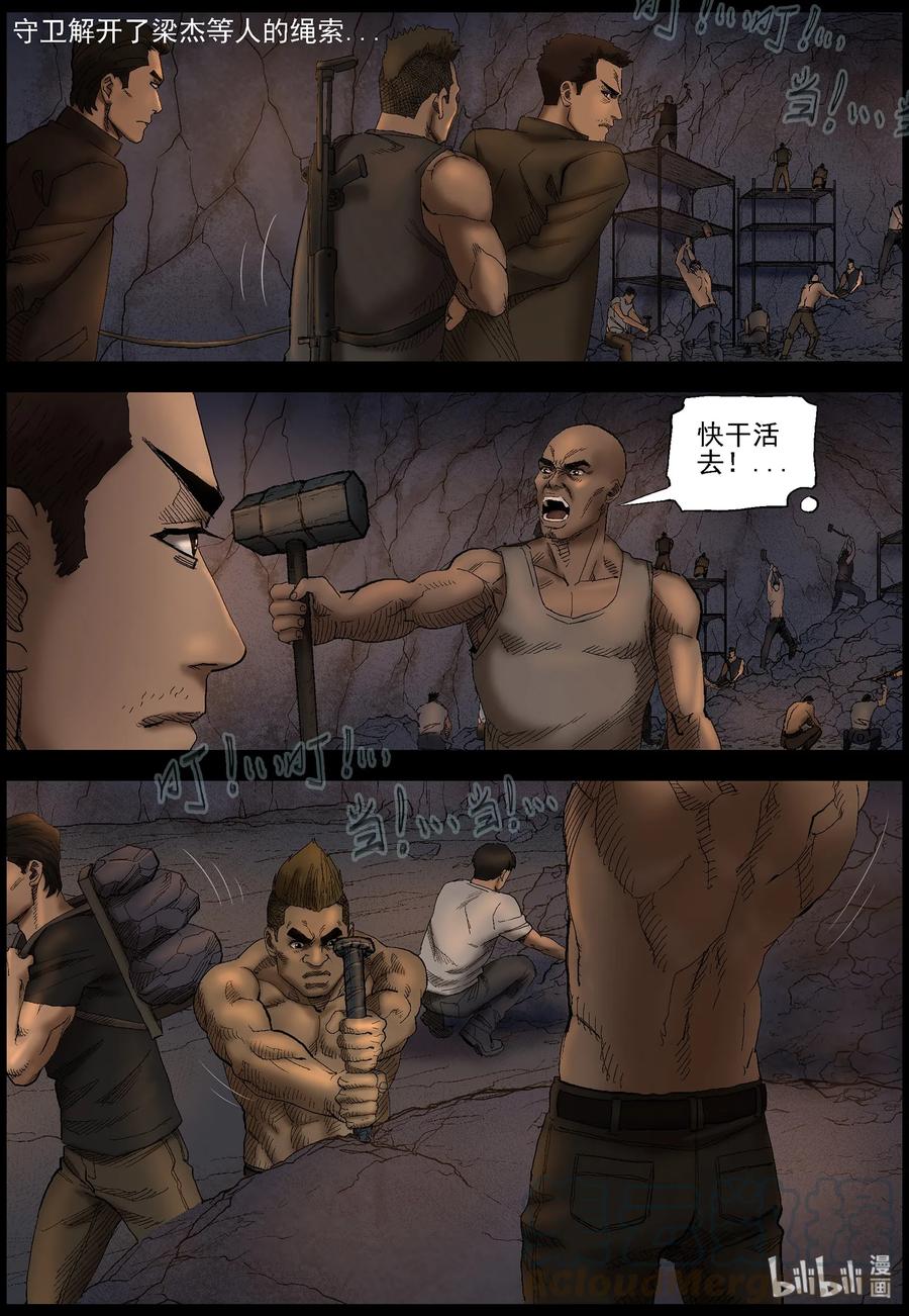408 苦力-16