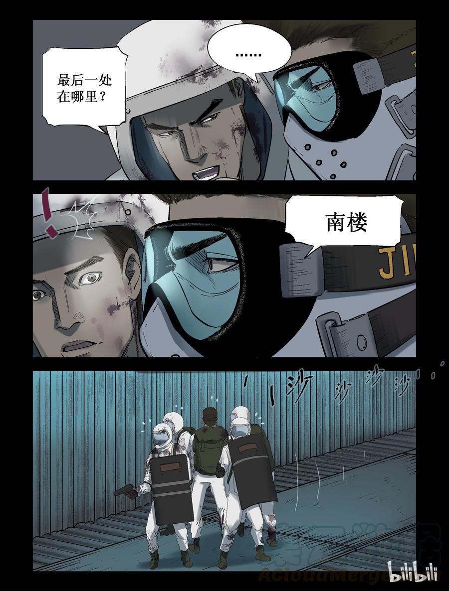 236 釜底抽薪-22